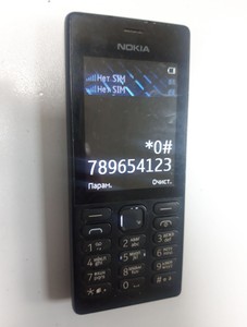 Б/в Мобільний телефон Nokia 150 rm-1190 dual-sim 01-201138122