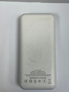 Б/в Повербанк Grunhelm gp-20qc 20000mah 22.5w 01-201140113