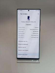 Б/в Мобільний телефон Samsung n986b galaxy note20 ultra 5g 12/256gb 01-201143020