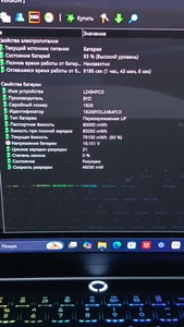 Б/в Ноутбук Lenovo 15/core ultra 7 255hx ddr5/32gb ddr5/hdd *відсутній/ssd 1000 gb/rtx 5070 8gb 01-201140410