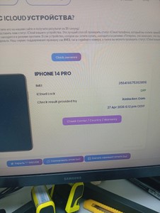 Б/в Мобільний телефон Apple iphone 14 pro 128gb 01-201150033