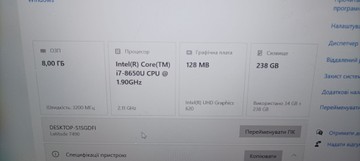 Б/в Ноутбук Dell 14/core i7 8650u ddr3/8gb ddr3/hdd *відсутній/ssd 256 gb/*інтегрована 01-201159286