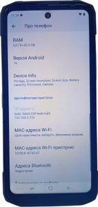 Б/в Мобільний телефон Doogee blade 10 power 6/256gb 01-201160571