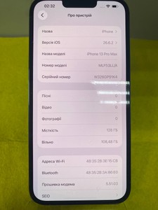 Б/у Мобільний телефон Apple iphone 13 pro max 128gb 01-201169143