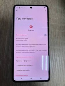 01-200409113: Motorola xt2201-1 edge 30 pro 12/256gb