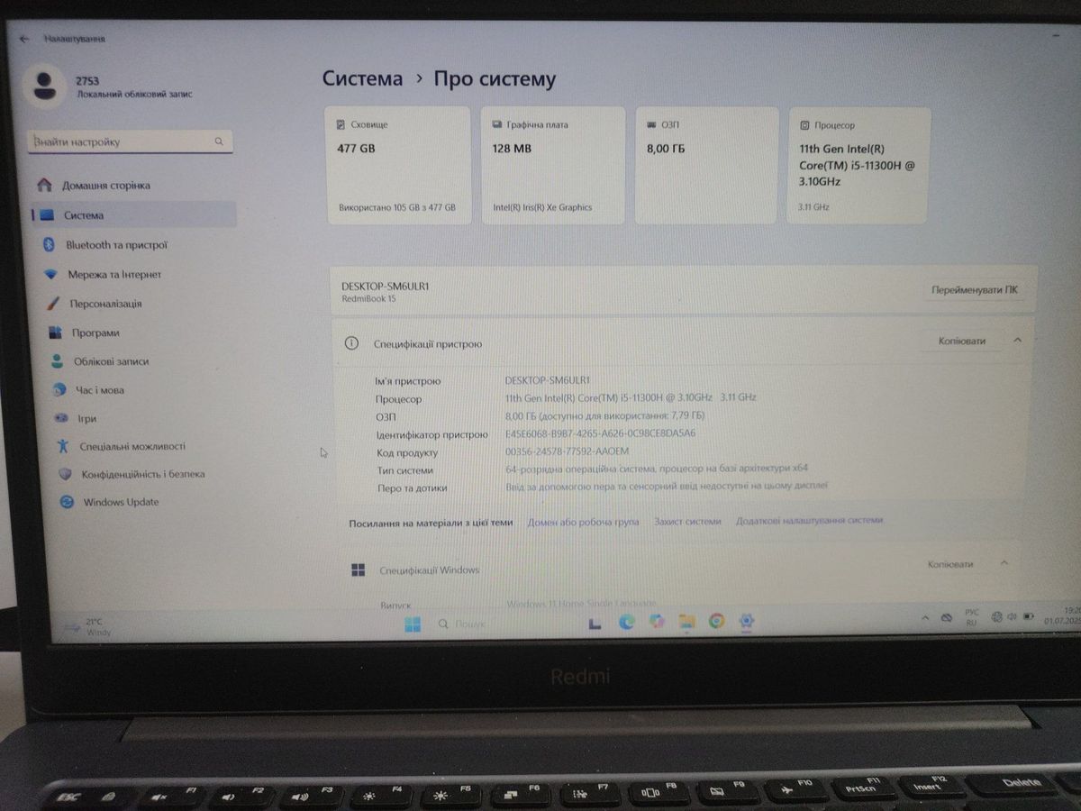 15/core i5-11300h ddr4/8gb ddr4/hdd *відсутній/ssd 512 gb/*інтегрована