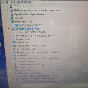 01-200589669: Asus 15/e1 2100 ddr3/4gb ddr3/hdd 300 gb/ssd *відсутній/*інтегрована