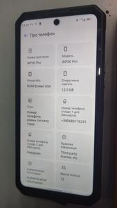 01-200600852: Oukitel wp30 pro 12/512gb