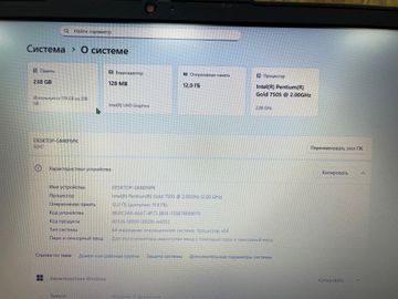 01-200612865: Lenovo 14/pentium 7505 ddr4/12gb ddr4/hdd *відсутній/ssd 256 gb/*інтегрована