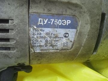 01-200626906: Интерскол ду-750 эр