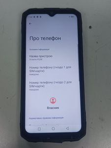 01-200741465: Sigma x-treme pq58 12/256gb