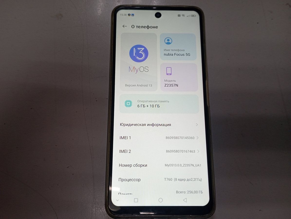 nubia focus 5g 6/256gb z2357n