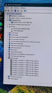 01-200628264: Пк intel core i7-7700k/ram 16 gb/hdd 1000 gb/ssd 240 gb/nvidia gtx 1060 (geforce) 3gb gddr5 192bit