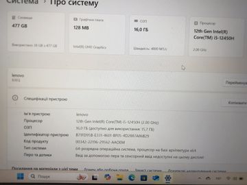 01-200761807: Lenovo 14/core i5-12450h ddr5/16gb ddr5/ssd 512 gb/*інтегрована