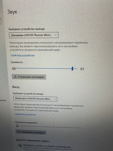 01-200763493: Hator phoenix wireless rgb tri-mode