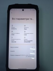 01-200771583: Blackview bv9300 pro 8/256gb