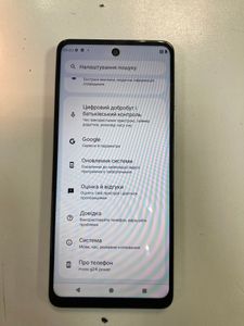01-200772520: Motorola g24 power 8/256gb