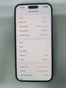 01-200636172: Apple iphone 14 pro max 128gb