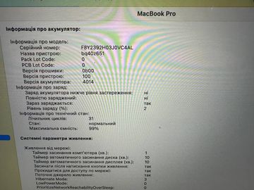 01-200785148: Apple macbook pro 16" 2023