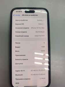 01-200789204: Apple iphone 15 pro max 256gb