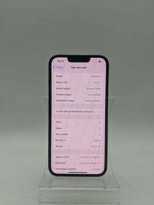 01-200743049: Apple iphone 13 pro 128gb