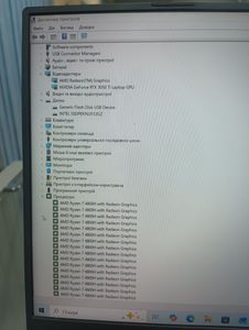 01-200789523: Asus 15/ryzen 7 4800h ddr4/16gb ddr4/ssd 512 gb/geforce rtx3050ti 4gb