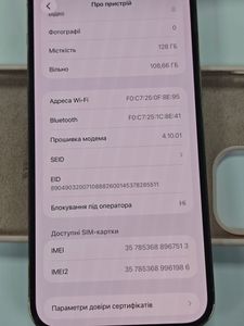 01-200744655: Apple iphone 14 pro max 128gb