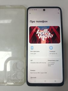 01-200794908: Motorola moto g05 4/256gb