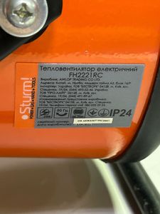 01-200797082: Sturm fh2221rc