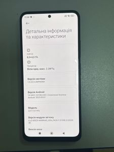 01-200798073: Xiaomi poco x5 5g 8/256gb