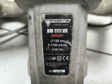 Б/в Дриль-міксер Forte hm 1111 vr 01-200803716