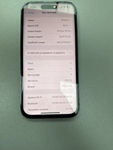 Б/у Мобильний телефон Apple iphone 14 pro 256gb 01-200804334