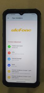 Б/в Мобільний телефон Ulefone armor 22 8/256gb 01-200804725