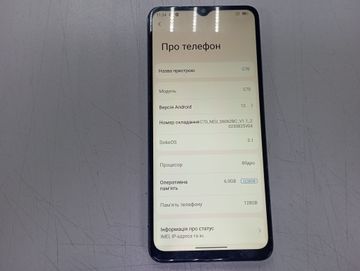Б/у Мобильный телефон Blackview oscal c70 6/128gb 01-200802990