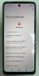 Б/в Мобільний телефон Motorola g04 4/64gb 01-200806524