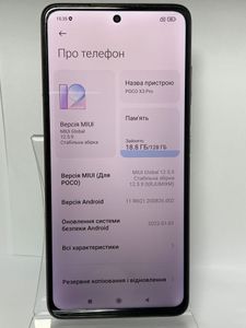 Б/в Мобільний телефон Xiaomi poco x3 pro 6/128gb 01-200802714