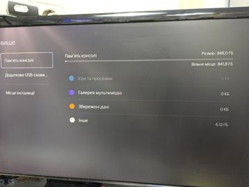 Б/у Игровая приставка Sony playstation 5 slim digital 825gb 01-200809162