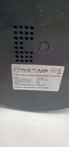 Б/в Зволожувач повітря Wetair wh-535w 01-200778643