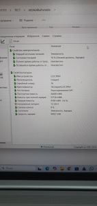 Б/в Ноутбук Lenovo 16/core i5-13420h ddr5/16gb ddr5/hdd *відсутній/ssd 512 gb/*інтегрована 01-200778446