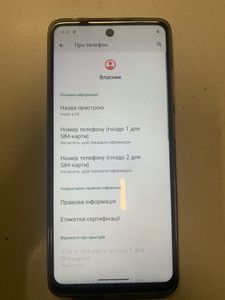 Б/в Мобільний телефон Motorola moto e14 4/64gb 01-200816372