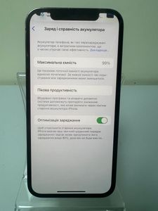 Б/в Мобільний телефон Apple iphone 12 pro max 128gb 01-200814963