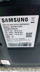 Б/у Пылесос Samsung vc07m31c0hg 01-200820203