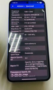 Б/в Мобільний телефон Samsung galaxy s24 sm-s9210 8/256gb 01-200828858
