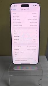 Б/в Мобільний телефон Apple iphone 16 pro max 256gb 01-200829473