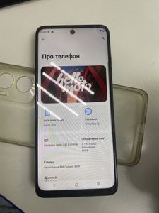 Б/у Мобильный телефон Motorola moto g05 4/128gb 01-200830354