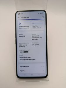 Б/в Мобільний телефон Realme gt neo 2 5g 12/256gb 01-200834421