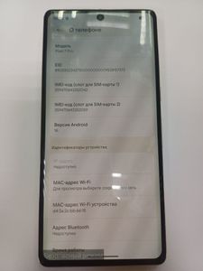Б/в Мобільний телефон Google pixel 7 pro 12/256gb 01-200835233