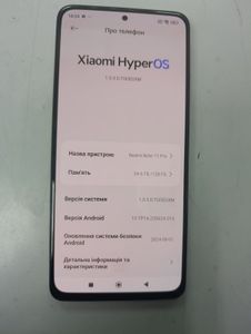 Б/в Мобільний телефон Xiaomi redmi note 11 pro 6/128gb 01-200836752