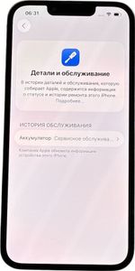 Б/в Мобільний телефон Apple iphone 13 pro 128gb 01-200789101