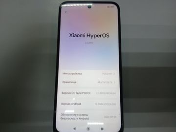 Б/в Мобільний телефон Poco m7 6/128gb 01-200844609